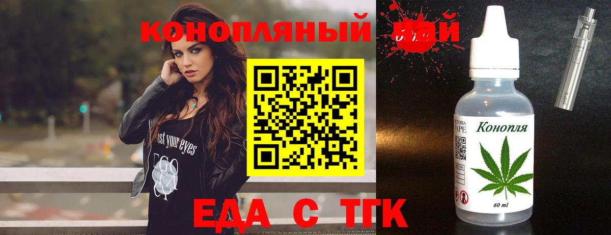 Вейп ТГК  Кокаин  Владикавказ  НБОМе  Мефедрон   Вход с VPN  Бошки Шишки  ГАШ  Альфа ПВП СОЛЬ кристаллы  ГАШИШ 