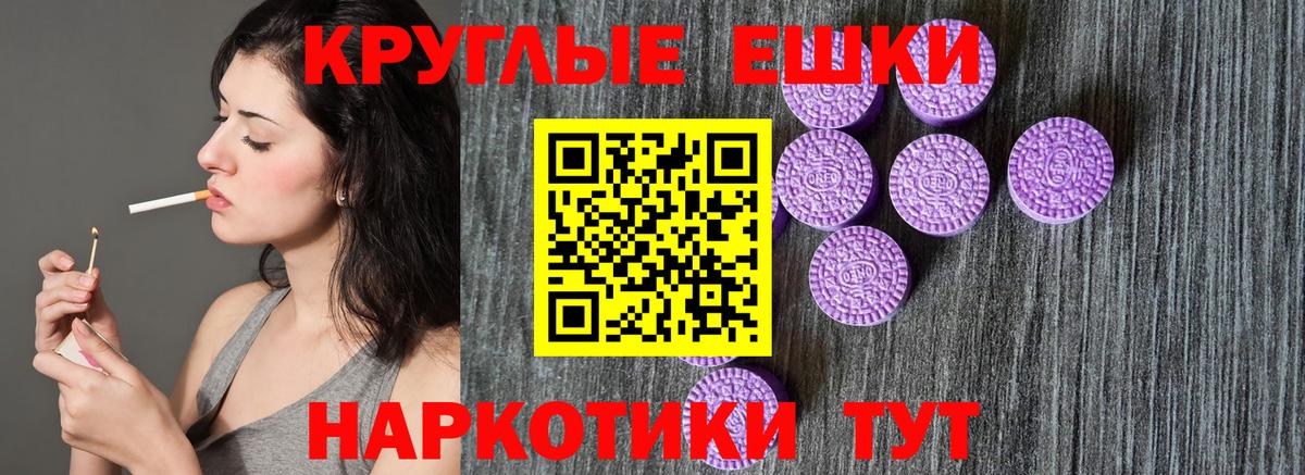 Владикавказ  как найти закладки  ЭКСТАЗИ  omg tor  ЭКСТАЗИ ешки  Ecstasy 300 mg  Вход с VPN 