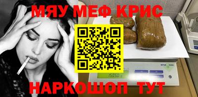 каннабис Апрелевка