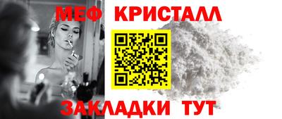 ALPHA-PVP Апшеронск