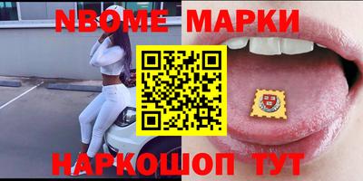 ALPHA-PVP Апшеронск