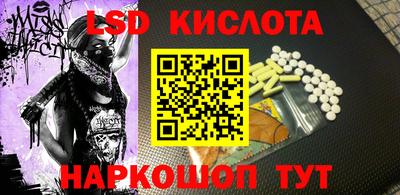 каннабис Апрелевка