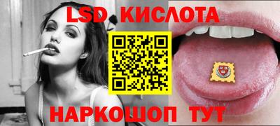 ALPHA-PVP Апшеронск