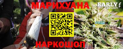 каннабис Апрелевка
