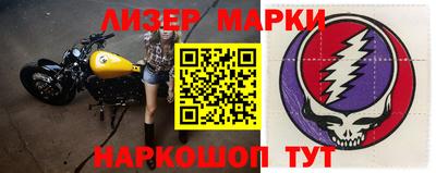 ALPHA-PVP Апшеронск