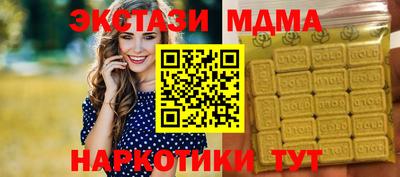 ALPHA-PVP Апшеронск
