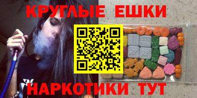 ALPHA-PVP Апшеронск