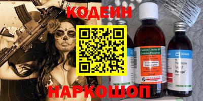 героин Аргун