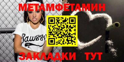 каннабис Апрелевка