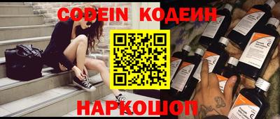 ALPHA-PVP Апшеронск