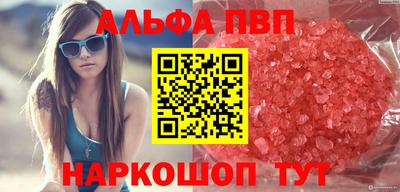 каннабис Апрелевка