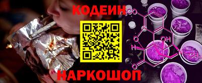 героин Аргун