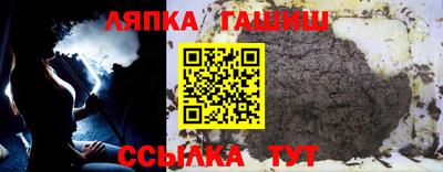 героин Аргун
