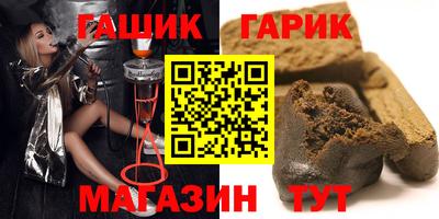 ALPHA-PVP Апшеронск