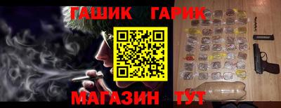 каннабис Апрелевка