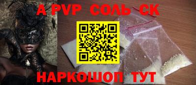 каннабис Апрелевка
