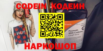 каннабис Апрелевка