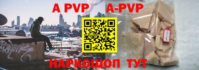 героин Аргун
