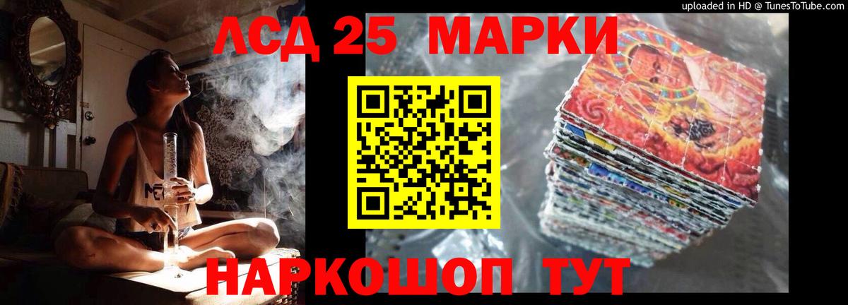 Лсд 25 экстази кислота  ЛСД экстази кислота  Лсд 25 экстази  Владикавказ  Вход с VPN 