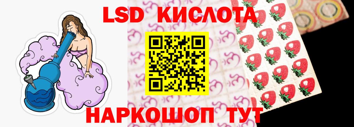 Лсд 25 экстази ecstasy Владикавказ