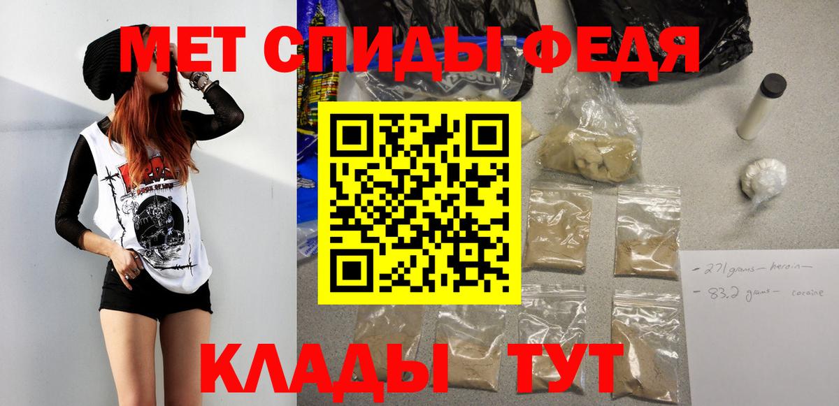 Первитин витя Владикавказ