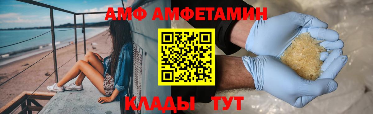 МЕТАМФЕТАМИН Methamphetamine  МЕТАМФЕТАМИН  Вход с VPN  Владикавказ  МЕТАМФЕТАМИН Methamphetamine 