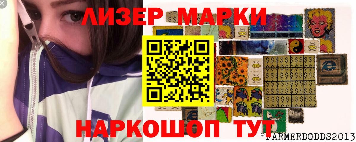 Марки NBOMe 1500мкг  Вход с VPN  Владикавказ  Марки N-bome  Марки NBOMe 1500мкг 