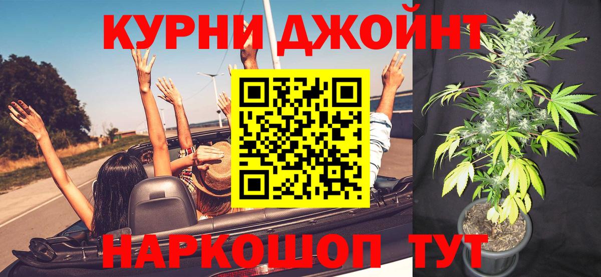 Конопля OG Kush  Бошки марихуана ГИДРОПОН  Вход с VPN  Владикавказ 